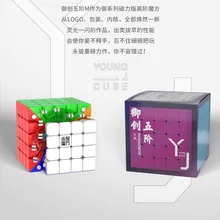 YJ Yuchuang 2 м 5x5x5 Магнитный Куб 5*5*5 Волшебная головоломка V2 м Yongjun профессиональный 5x5 Магниты скоростной куб обучающий игрушки