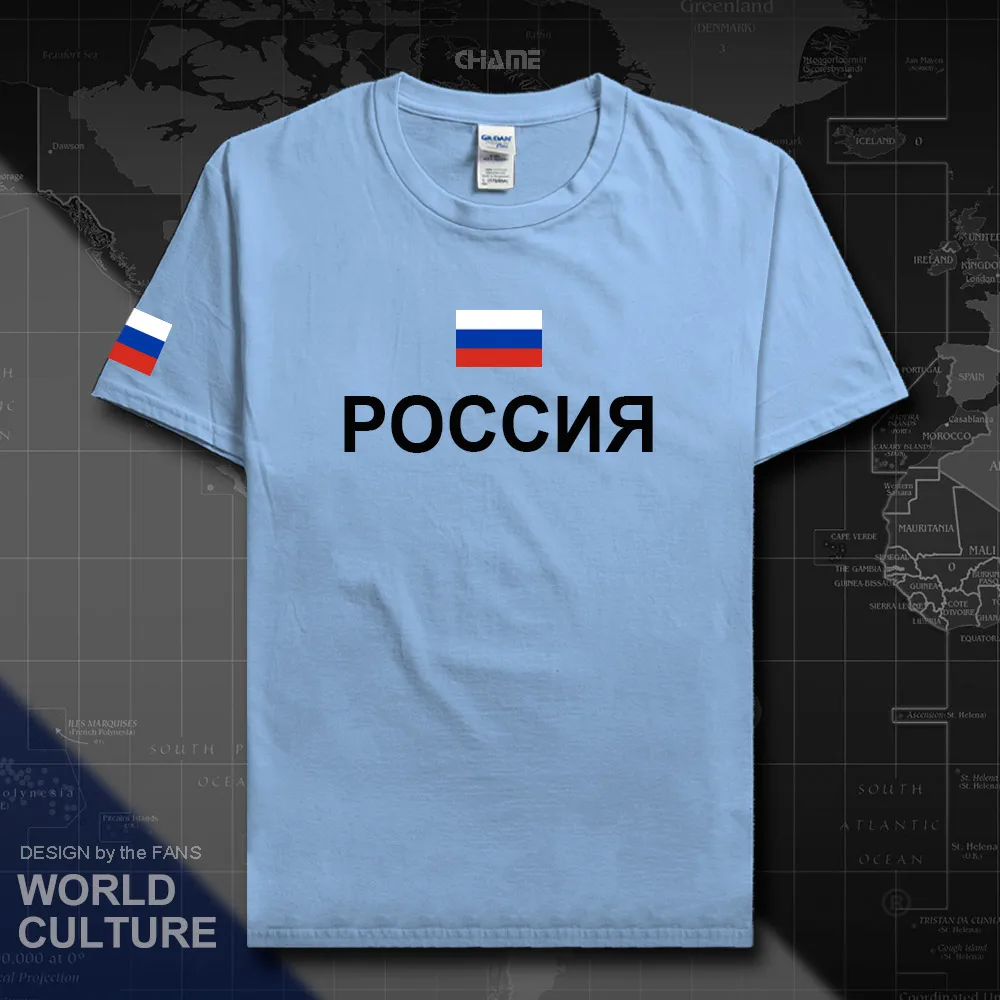 HNat_Russia01_T01LIGHTBLUE