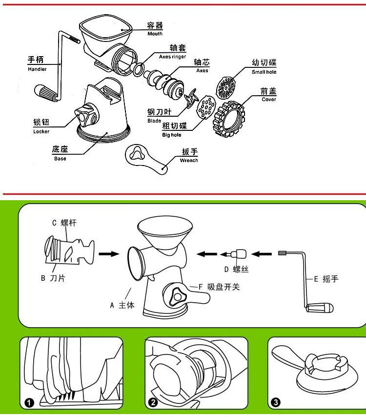 Meat Grinder 11