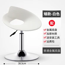 Барный стул лифт современный минималистичный высокий стул креативный коммерческий барный стул задний счетчик Chiar барные стулья для дома