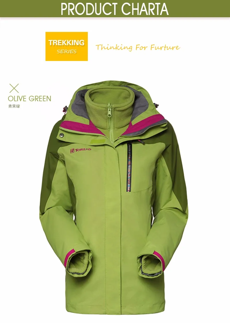Toread Trekking Jacket For Women Winter 