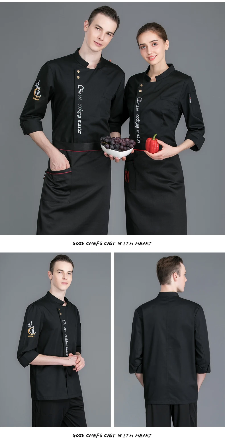 Мужская куртка шеф-повара для приготовления пищи, униформа для ресторана, кухни, ресторанная рабочая одежда официанта, Комбинезоны для пекарни, суши, шеф-повара, пальто для женщин и мужчин