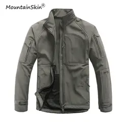 Mountainskin Для мужчин весна осенние куртки Softshell пальто военные куртки верхняя одежда из флиса Стенд воротник Для мужчин бренд пальто LA615