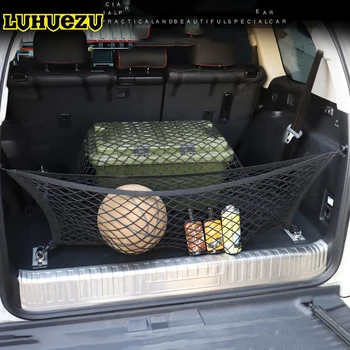 

2PCS Universal Car Stowing Tidying Mesh Rear Trunk Organizer Net For Hyundai Tucson Creta IX25 2015 2016 2017 2018 Accessories