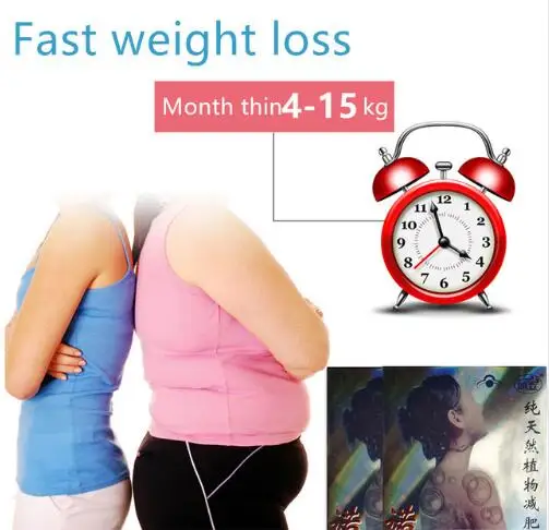 

Unisex Fast slimming products fast weight loss minus cellulite faster than the original daidaihua non- loss weight patch