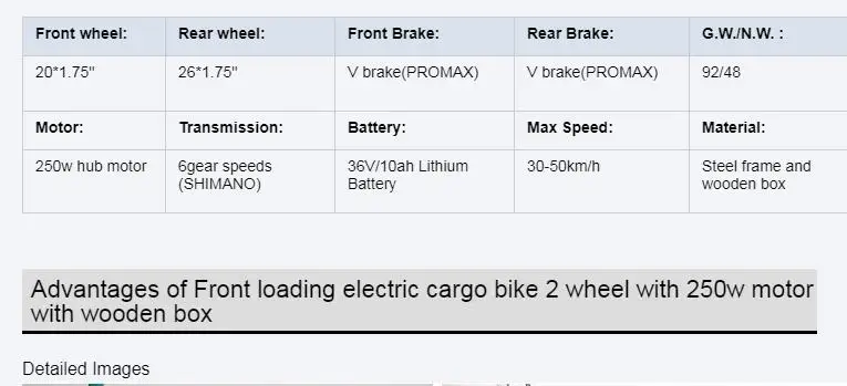 Фронтальная загрузка грузовой Электрический велосипед 2 колеса с мотором 250 Вт с деревянной коробкой