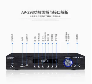 AV-298 500 Вт 5,1 Домашний кинотеатр аудио караоке цифровой Bluetooth усилитель поддерживает волокно коаксиальный U диск SD карта вход микрофона