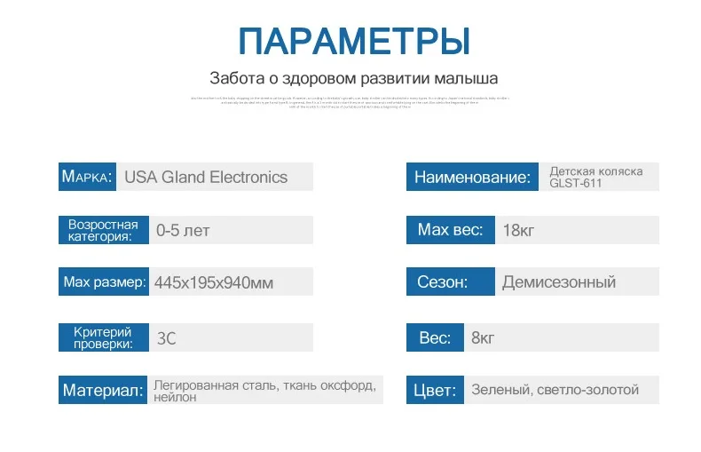ST-611 rus 10
