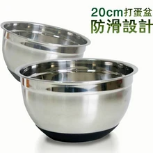 20 см утолщенная+ углубляющая чаша mxing противоскользящая силиконовая Нижняя Салатница кухонные принадлежности для выпечки