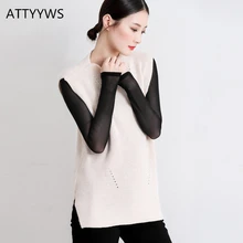 ATTYYWS модный жилет с круглым вырезом, однотонный кашемировый вязаный Свободный пуловер, женский свитер без рукавов, мягкий и удобный