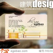 500 шт./лот деловой костюм визитная карточка для односторонней печати Изысканный Прозрачный ПВХ Бизнес карты № 2095