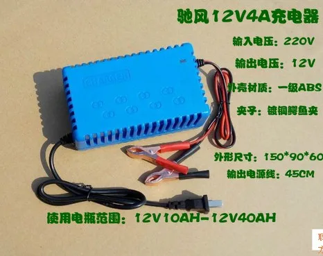 

Wuxi SEG интеллектуальное импульсное зарядное устройство/зарядное устройство для электрического велосипеда 12V4A 10AH-40AH
