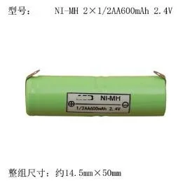 

free shipping 2pcs/lot 2* 1/2AA 2.4V 600mAh razor battery ni-mh rechargeable battery