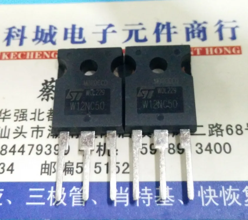 (50PCS) New TO-3P W12NC50 quality 100% | Электронные компоненты и принадлежности