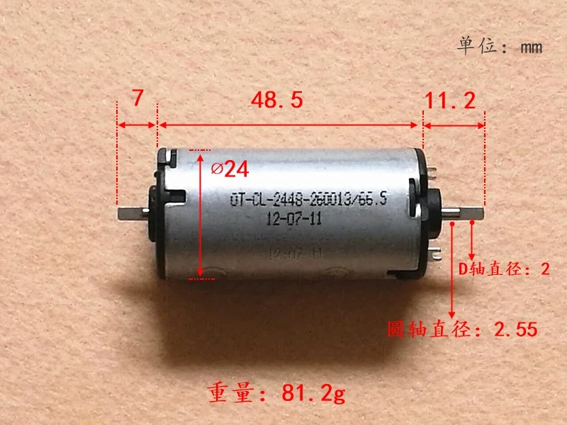 OT-CL-2448 DC 12 В 24 в 6800 об/мин мини карбоновый щеточный двигатель двойной d-образный двигатель с двойным валом для электрических штор DIY