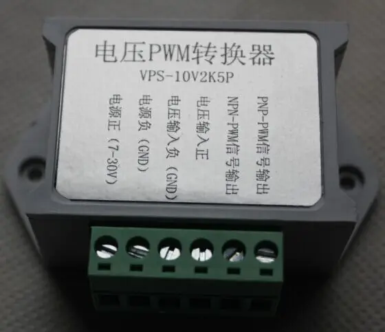 

0-5V/0-10V to PWM PLC 0-100% AD interface engraving machine PNP 5V/24VNPN output
