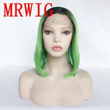 MRWIG Ombre зеленый 12 дюймов короткий боб прямой синтетический бесклеевой передний кружевной парик Средняя часть для женщин