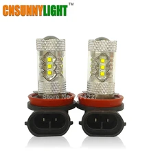Cnsunny светильник светодиодный противотуманные лампы H11 H15 H7 H4 9005 9006 белый 1800Lm высокое Мощность противотуманная фара дальнего света светильник заменить светильник s 12V