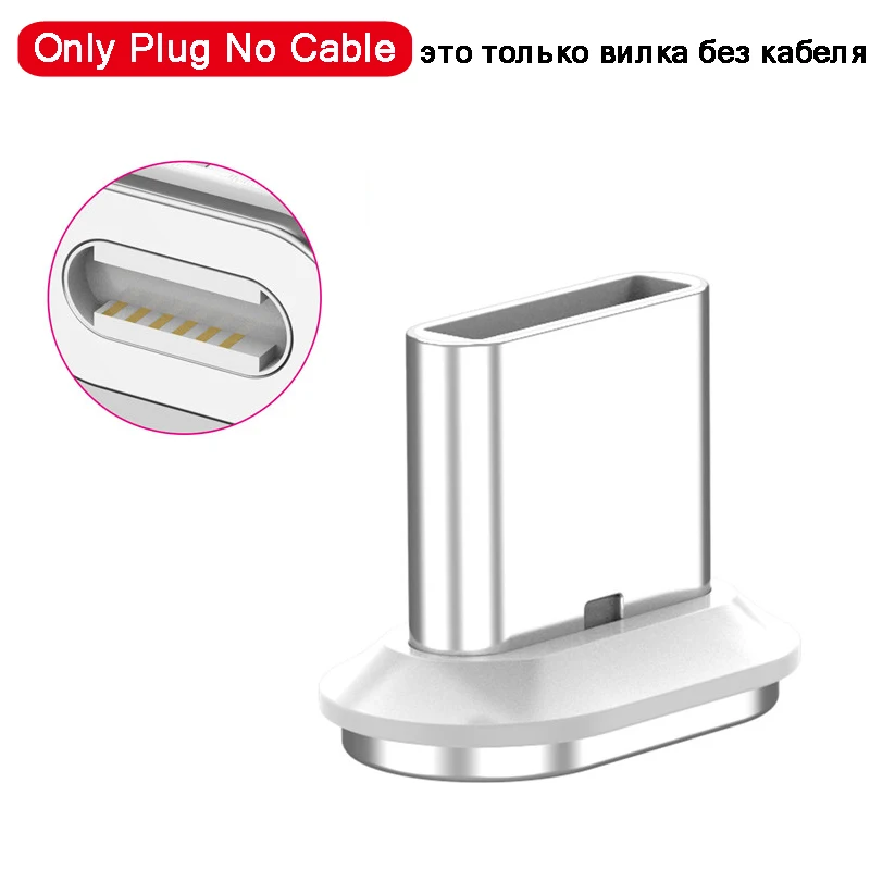 Only Plug For Type C Магнитный кабель для быстрой зарядки USLION 1 м Micro usb type C для iPhone samsung Xiaomi 3A Micro usb type-C Магнитный кабель для зарядки и передачи данных - Цвет: Only Plug For Type C