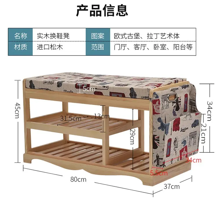Твердый деревянный табурет для хранения, современный и зауженный табурет для обуви, чтобы получить табурет, диван, обувь табурет в обуви табурет