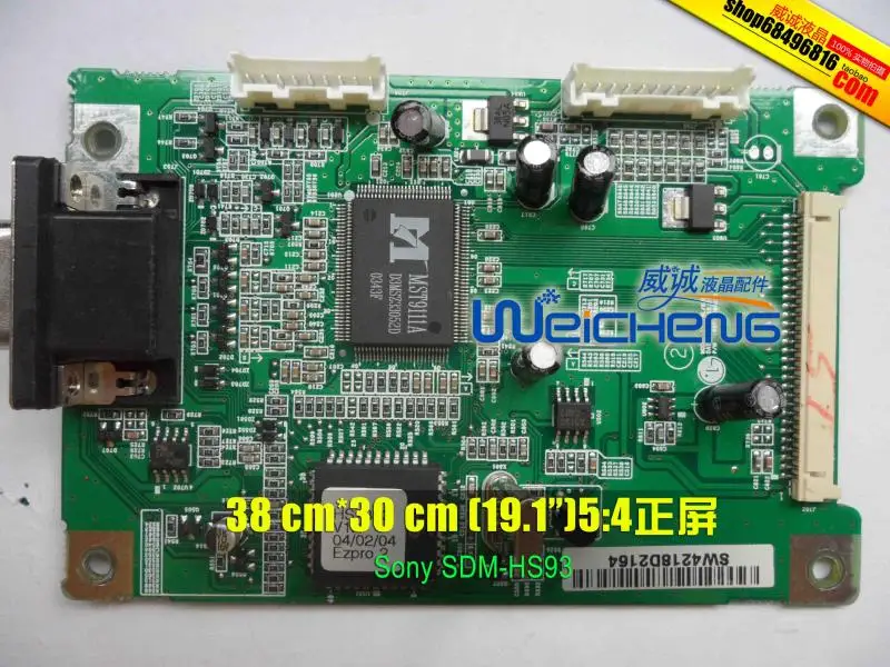 Free shipping SDM X93 signal board 6870 t768a11 driven plate font b motherboard b font program