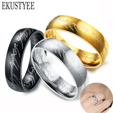 Кольцо из нержавеющей стали 316L подарок Властелин одного кольца для мужчин и женщин мода нержавеющая сталь пара колец ювелирные изделия