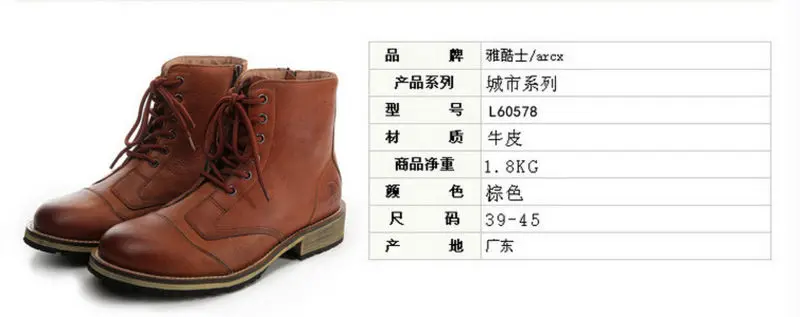 L 60578  B