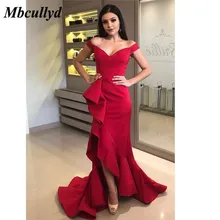 Mbcullyd Русалка Выпускные платья новые сексуальные v-образным вырезом с коротким шлейфом вечернее платье для женщин от плеча собранное в сборки красный халат de soiree