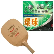 Профессиональный Настольный теннис(пинг-понг) Комбинированная ракетка: Galaxy 988(японская ручка) с глобусом 889-2 список