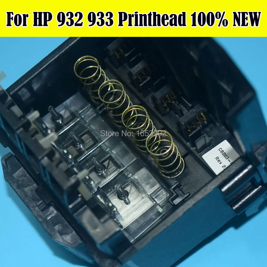 HP 932 933 New PrintHead 2