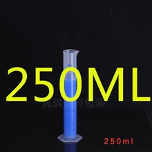 250 мл пластиковый мерный цилиндр 5 шт