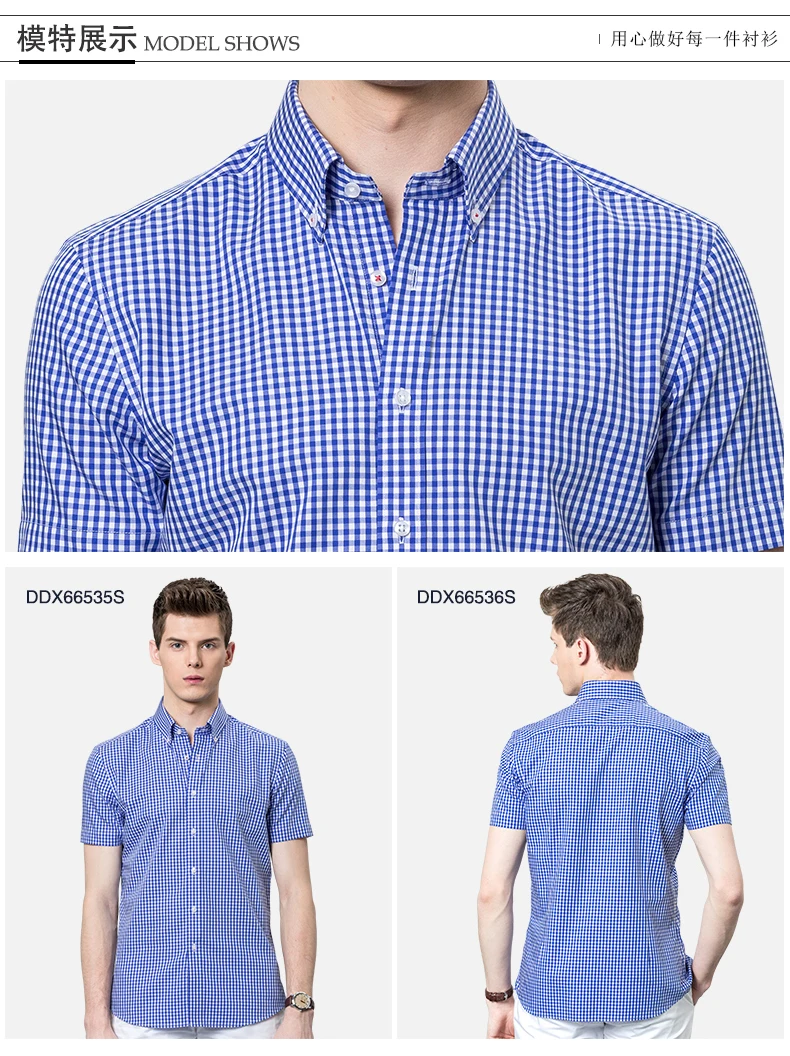 Небольшая решётка с отложным воротником Camisa Masculina, модная мужская деловая рубашка с короткими рукавами, Повседневная рубашка, Camisa De Hombre, ddx66535s-73