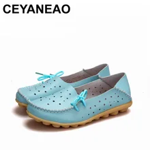 Ceyaneao натуральная женская кожаная обувь женская обувь женские лоферы на плоской подошве мокасины балетки
