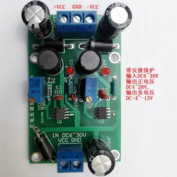 

DC6-30V Input Single Power DC Turn Positive Negative Dual Power Module 5V9V12V Output Adjustable Non Isolation