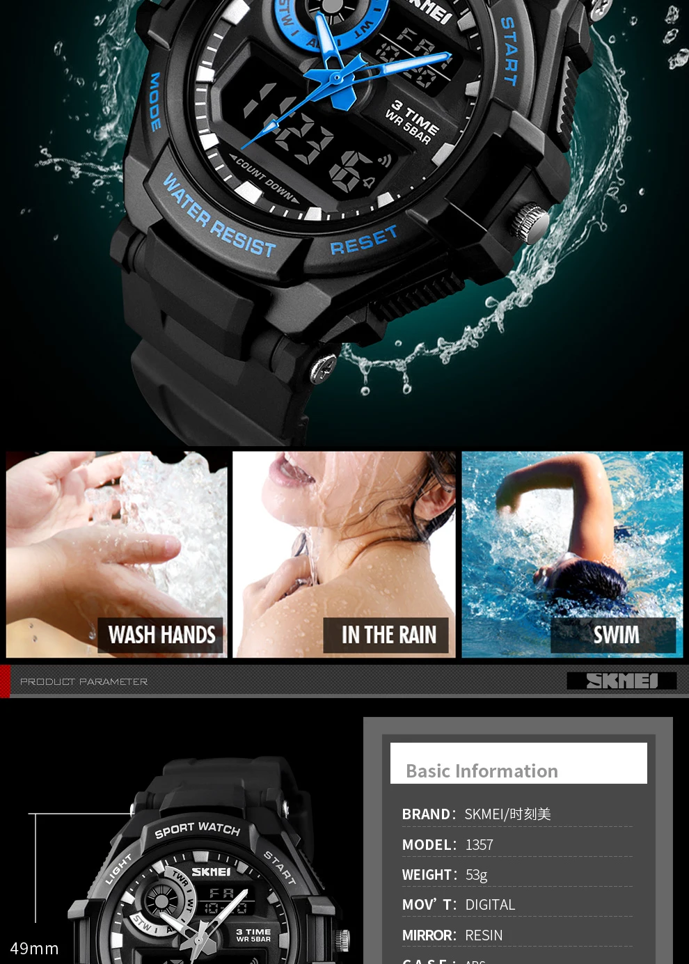 sport watches (7)
