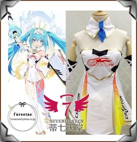

VOCALOID Hatsune Miku Race queen set cosplay costume custom any size