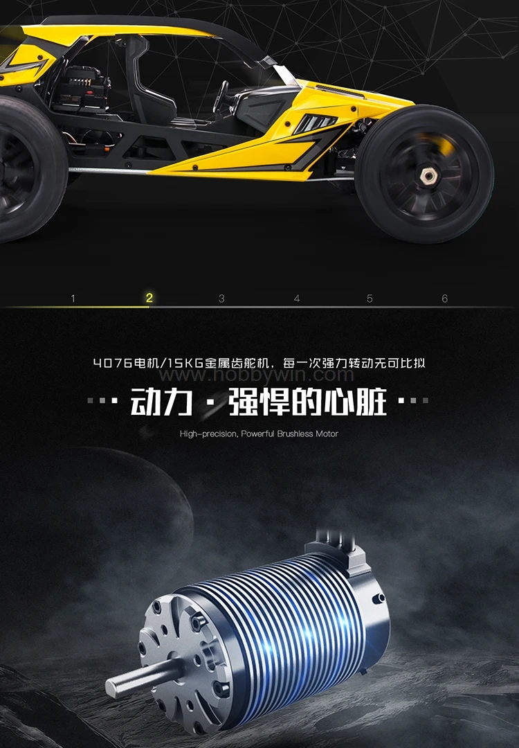 HBX 1/6 T6 бесщеточный двигатель 2WD внедорожный Багги 160A контроль скорости 2,4G радиосистема 15 кг цифровой сервопривод