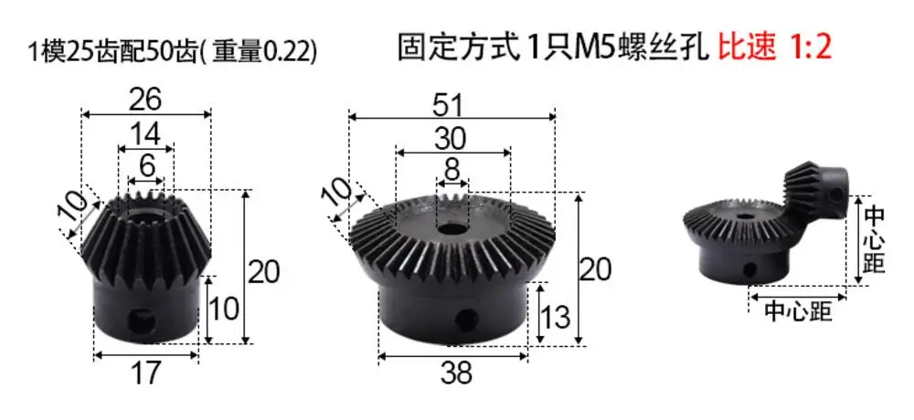 Точное Коническое зубчатое колесо 1:2 соотношение 1 м 25 зубьев исправить до 50 зубов