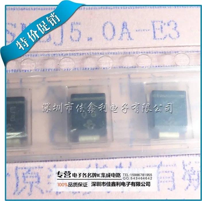 10 шт./лот SMBJ5.0 SMBJ5.0A-E3 SMBJ6.0CA SMBJ78A оригинальный Продукт |