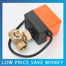 24V DN25 Электрический 3-ходовой шаровой кран из латуни