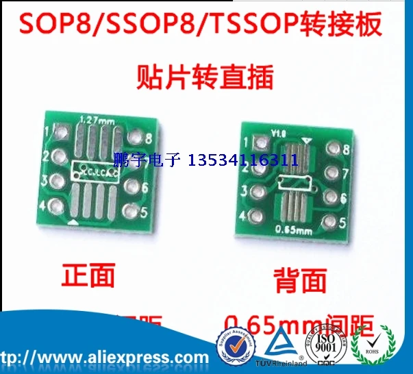 SOP8 SSOP8 TSSOP8 SMD DIP шаг 0 65/1 27 мм плата адаптера | Электронные компоненты и