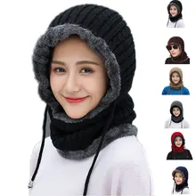 Женские и мужские плетеные вязаные шапочки Коралловая бархатная подкладка шапки для девочек и мальчиков теплая шапка зимний аксессуар