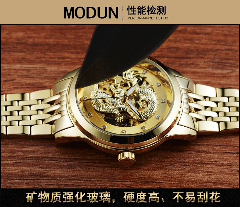 watch men (7)