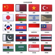 Азиатский флаг страны 3D вышивка значок нарукавная повязка Корея Китай Саудовская Аравия тканевая этикетка 8*5 см Открытый рюкзак для одежды Personalit