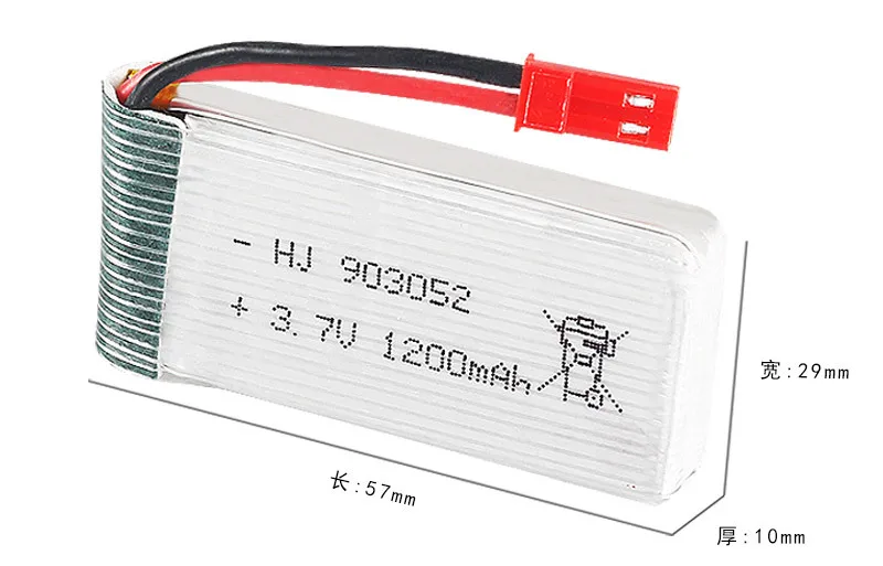 Аккумулятор для дрона 1200 в ма/в 1600 мА/в 1800 мА/ч/JSTRed/пожалуйста, проверьте детали перед покупкой - Цвет: 1200 mAh