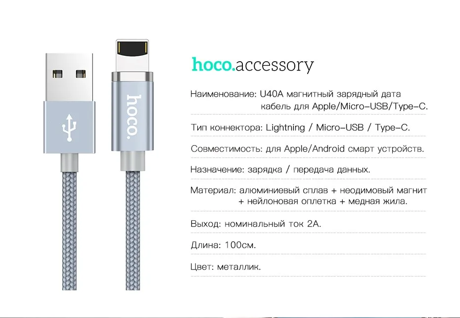 НОСО 3 в 1 Зарядка через usb Магнитный кабель Micro USB/Тип usb C/Lightning Быстрая Зарядка адаптер Магнит кабель для android iOS