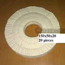 150*50*20 Дракон машины края ткань для полировки