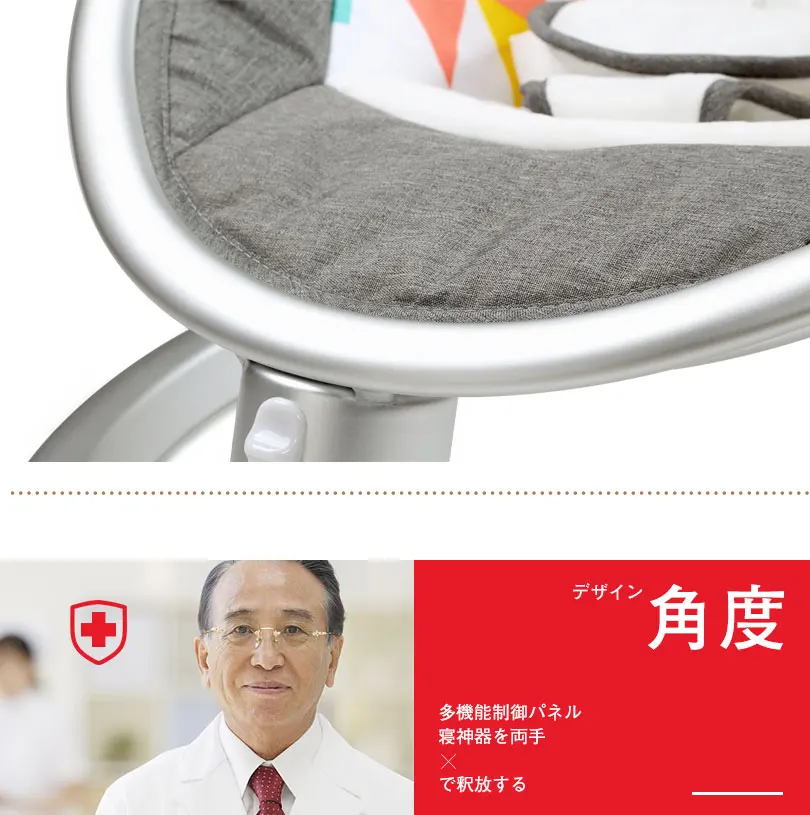 Baby Rocking Chair Musical Vibrating Rocking Chair Adjusting Shaker Cradle With Music Safe Baby Sleeping Basket