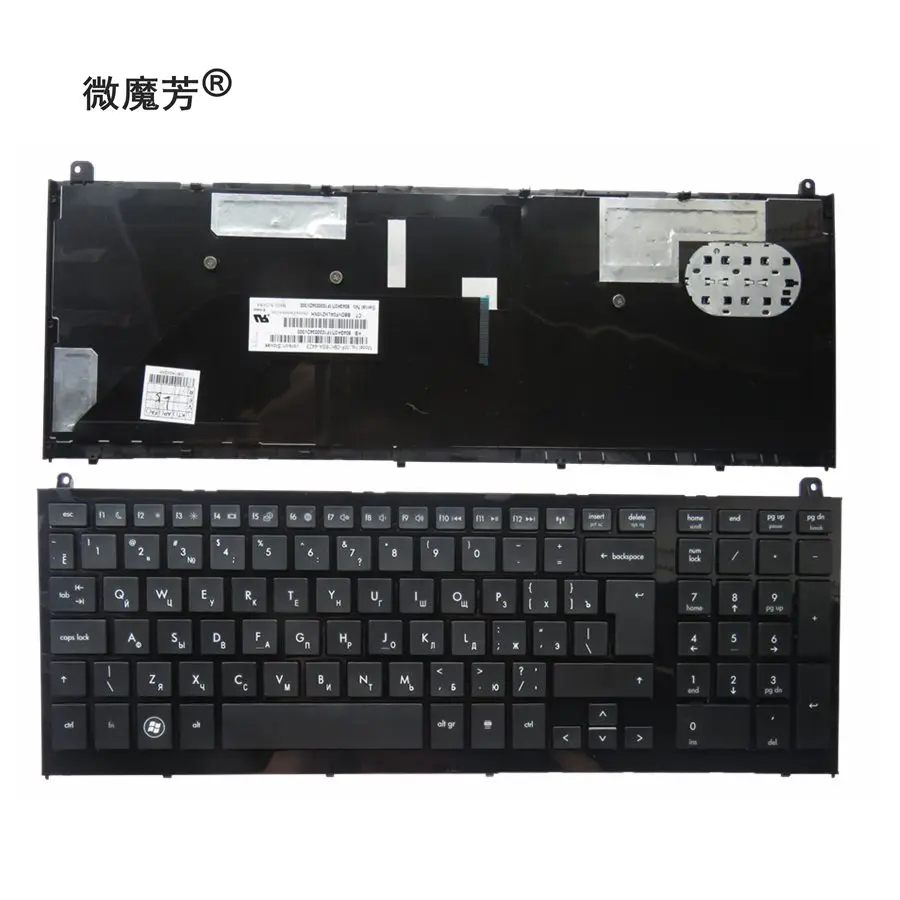  Russia New Keyboard for HP for PROBOOK 4520S 4520 4525S RU Notebook laptop keyboard
