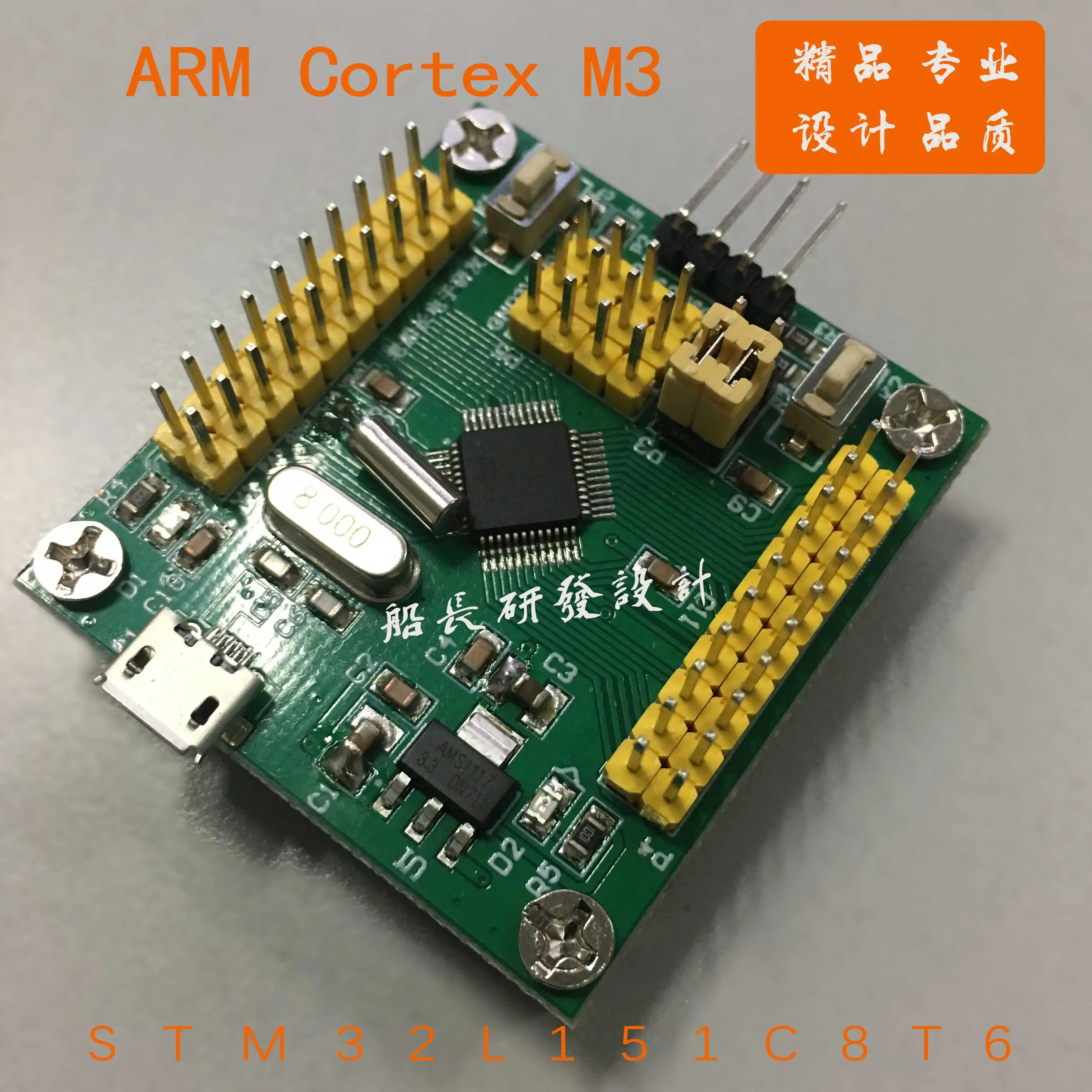 STM32L151C8T6 макетная плата обучающая доска Экспериментальная STM32L151 стандартная база